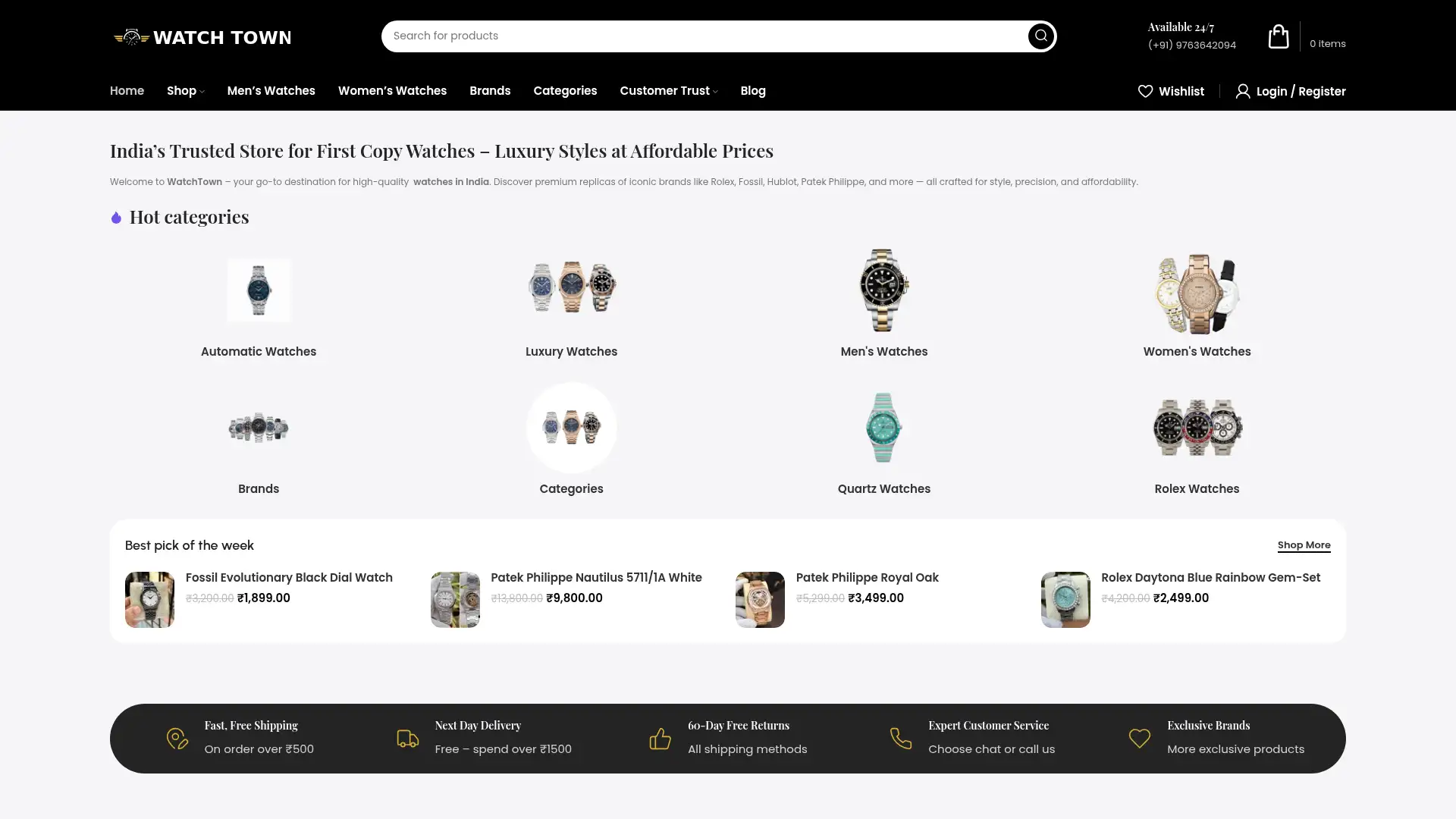 watchtown.in screenshot