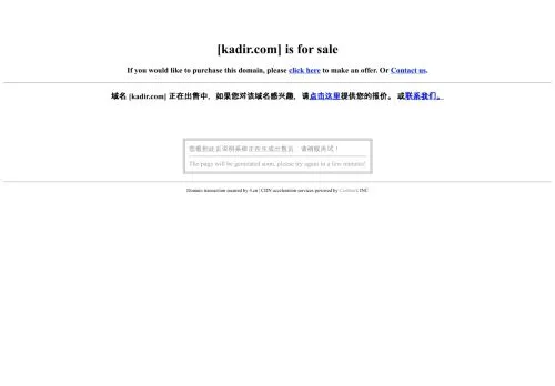 kadir.com screenshot