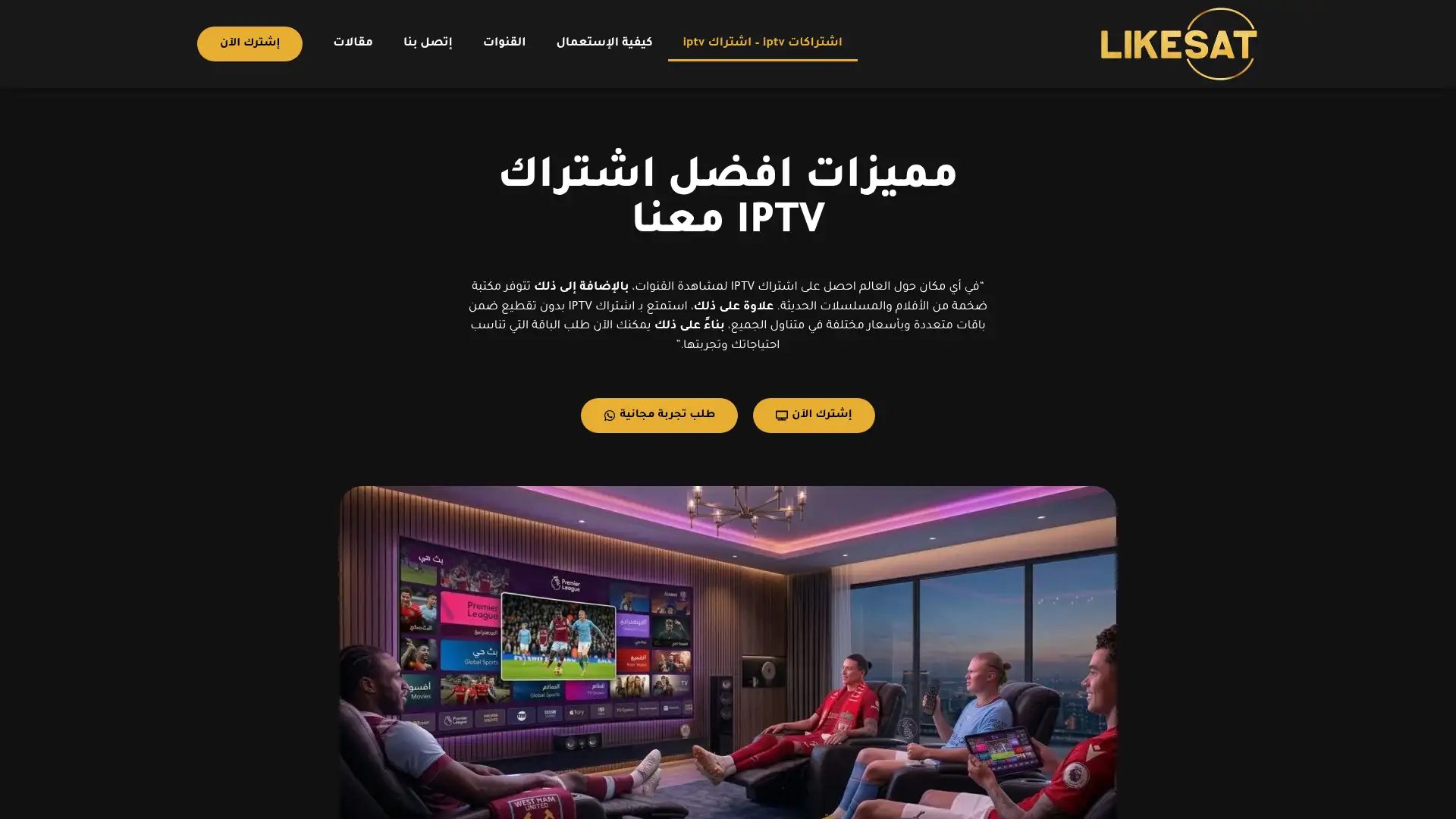likesat.online screenshot