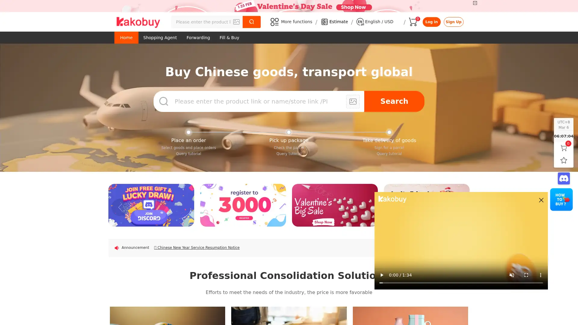 kakobuy.com screenshot