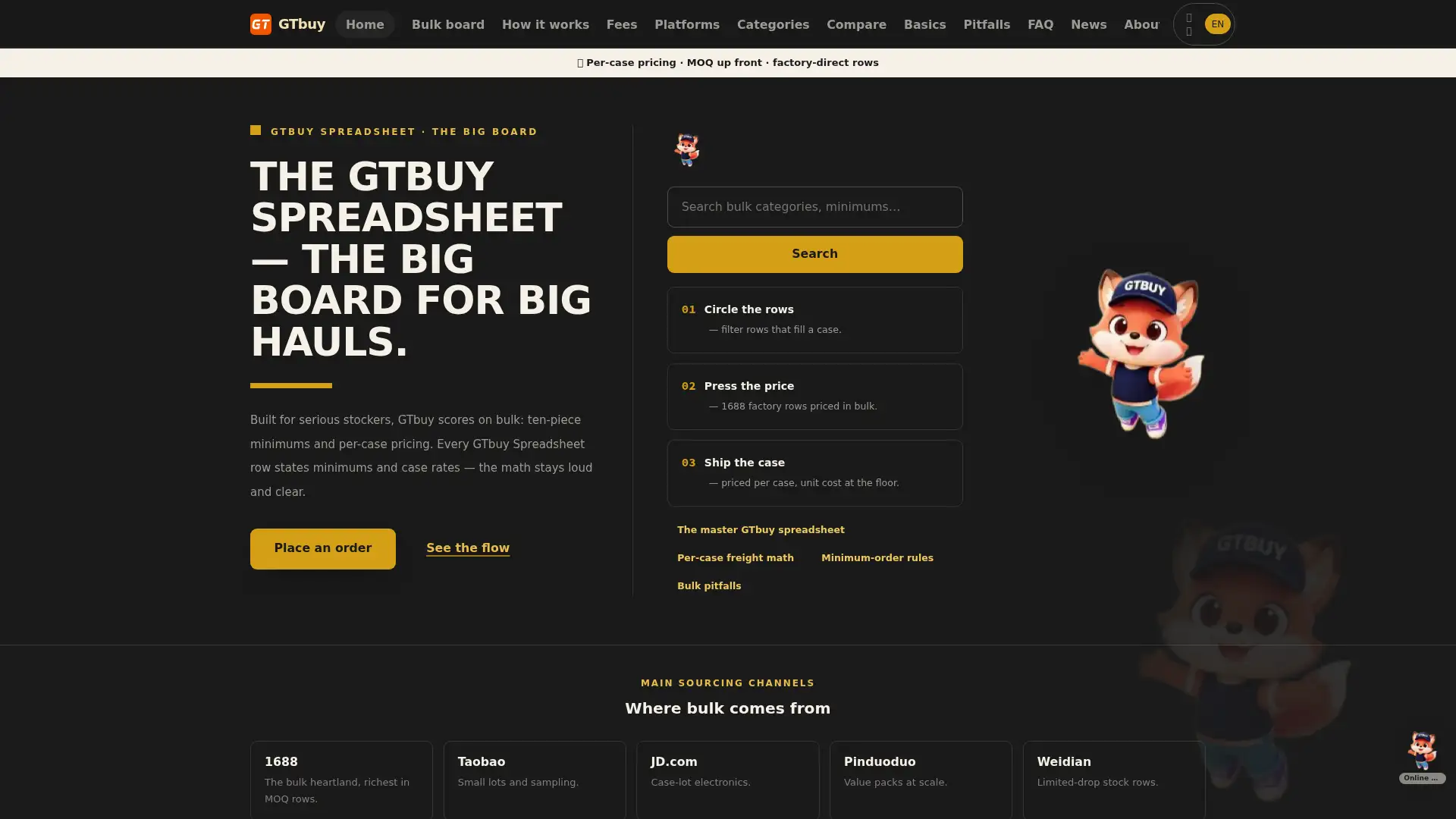 gtbuy.spreadsheet.tv screenshot