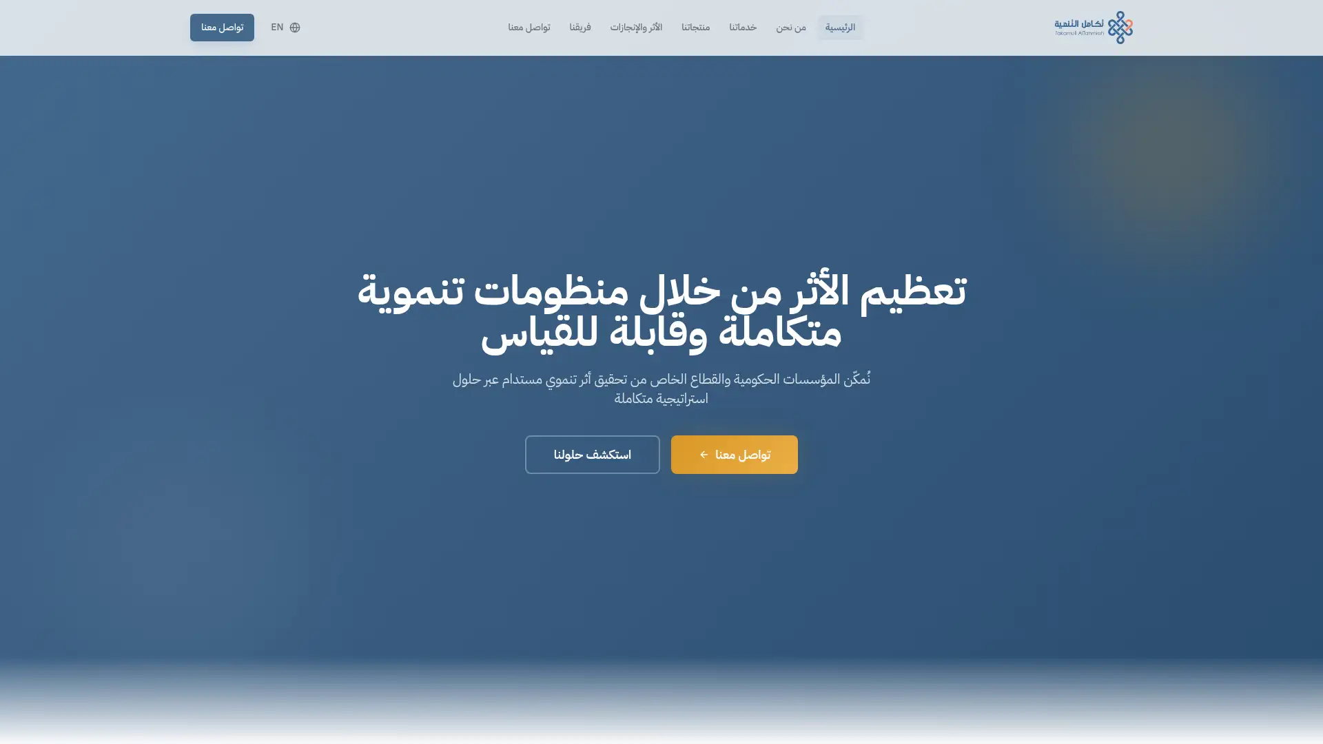 takamull.net screenshot