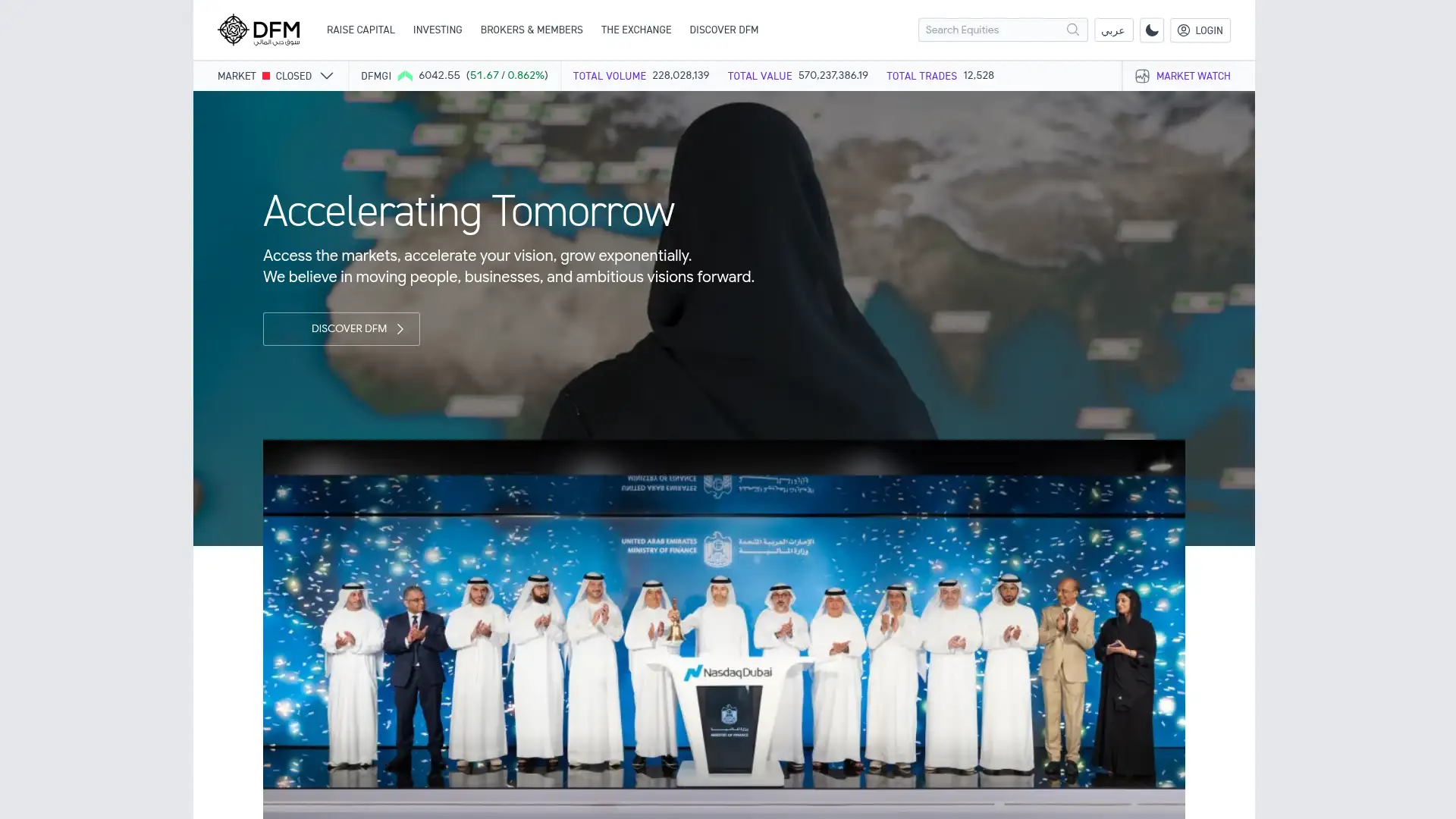 dfm.ae screenshot