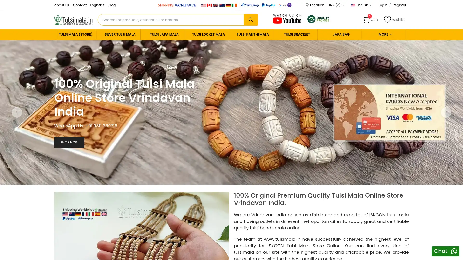 tulsimala.in screenshot