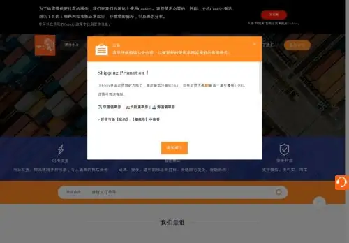 tourbell.cn screenshot