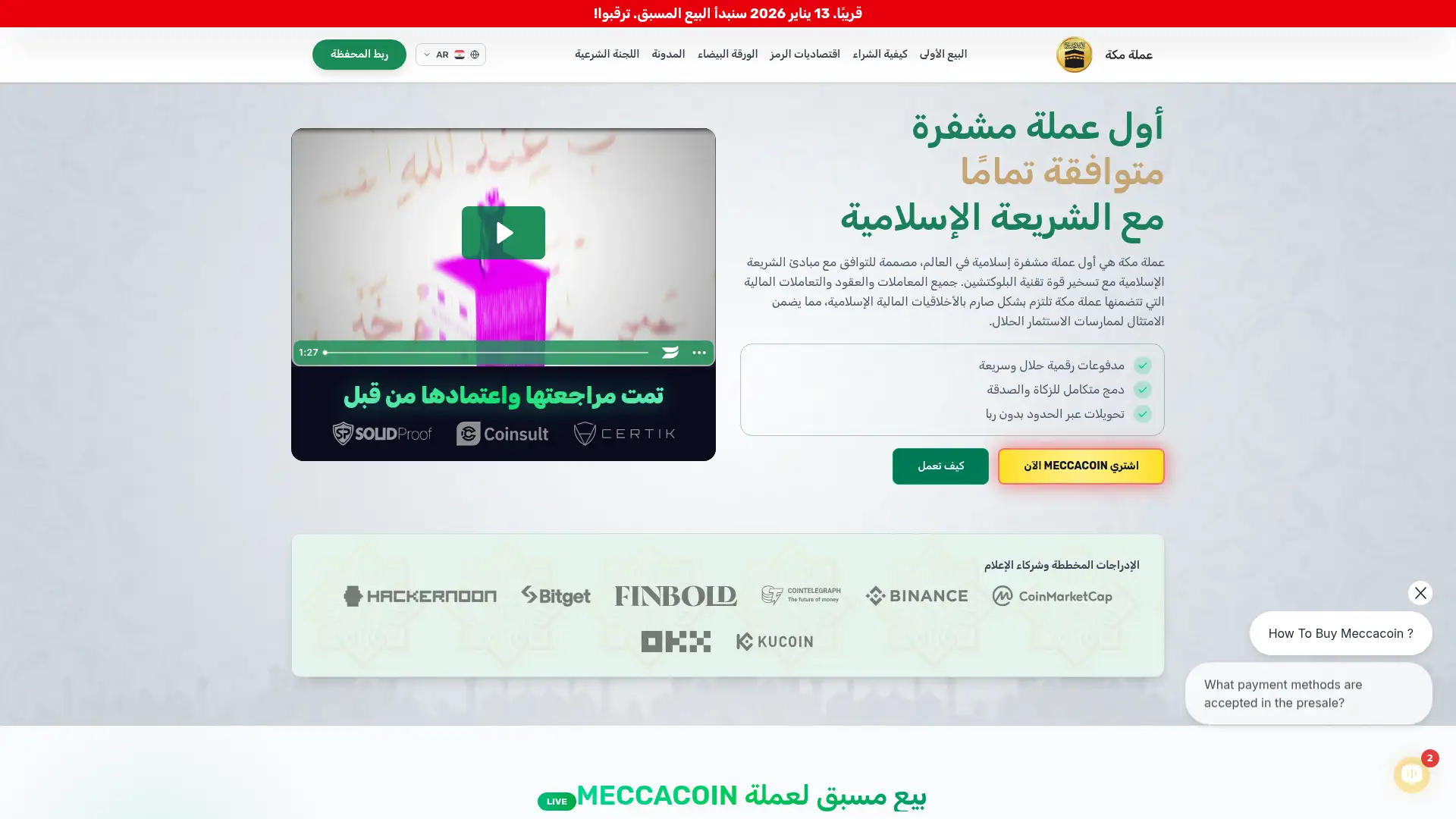 meccacoin.meme screenshot