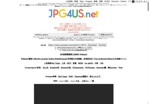 jpg4us.net screenshot