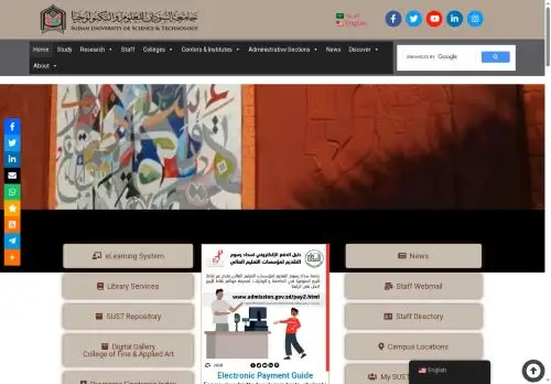 sustech.edu screenshot