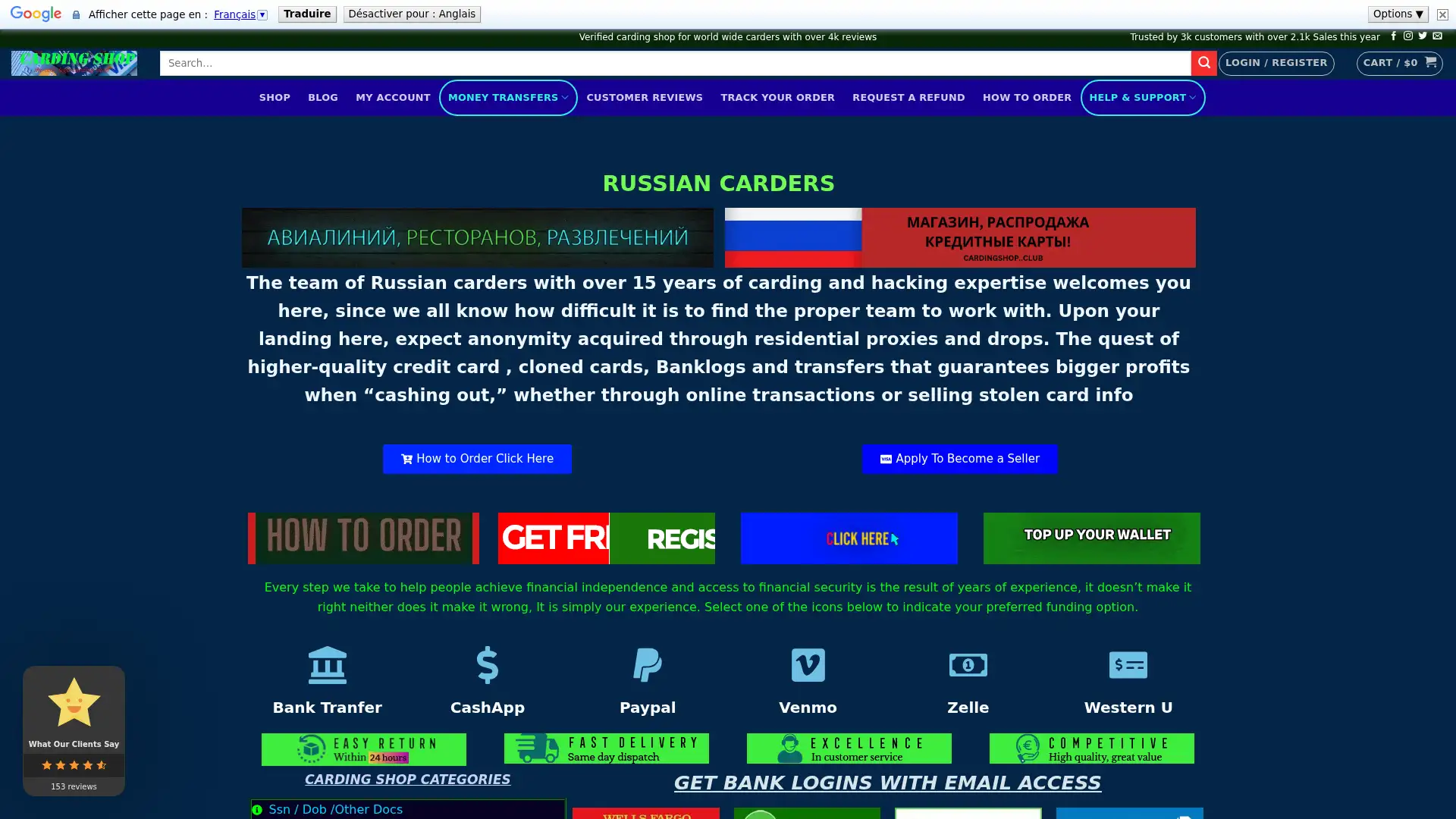 cardingclub.ru screenshot