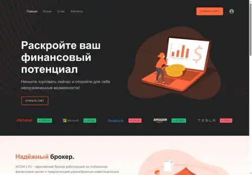 platform-xltd.com screenshot