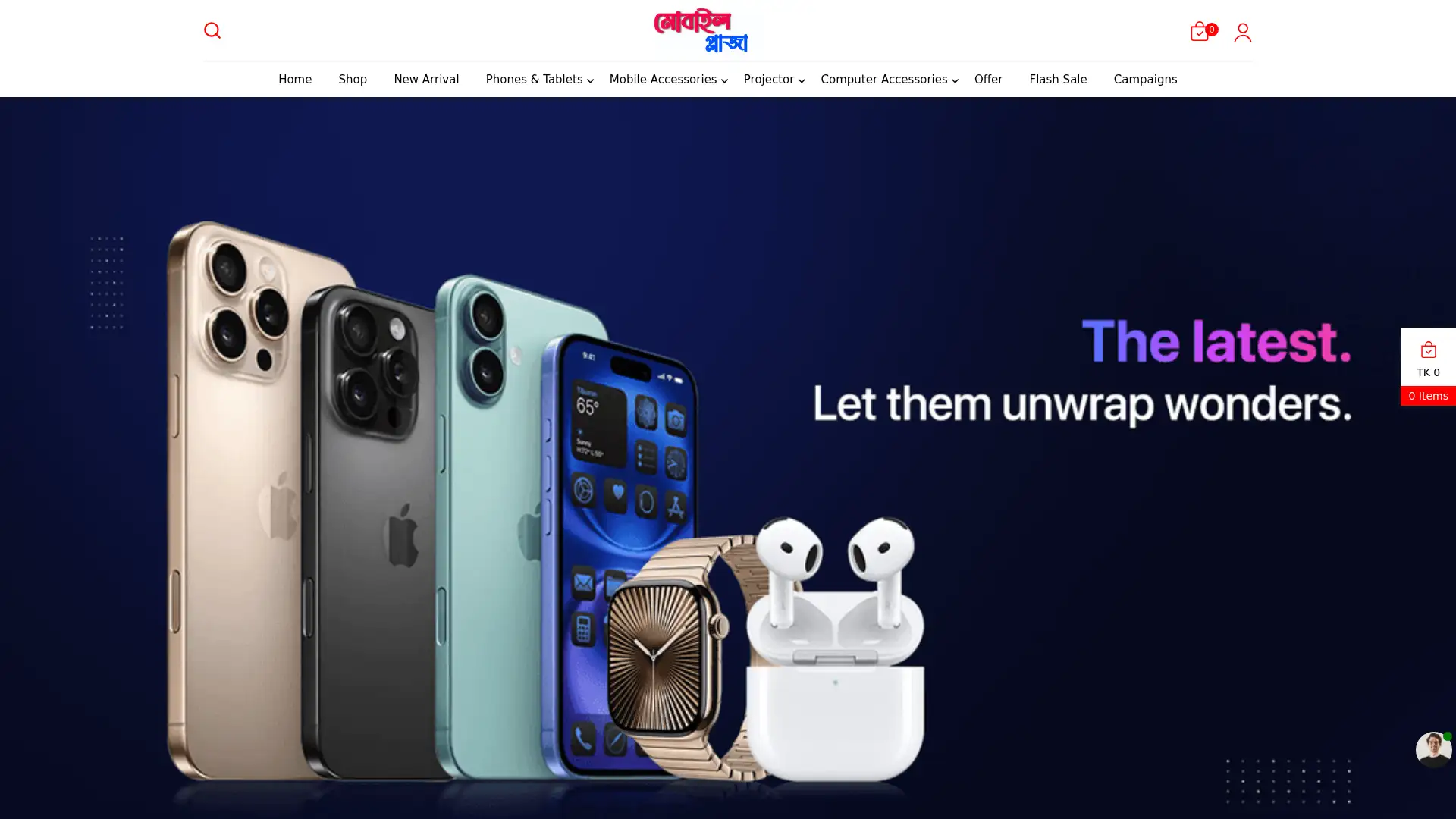 mobileplaza.com.bd screenshot