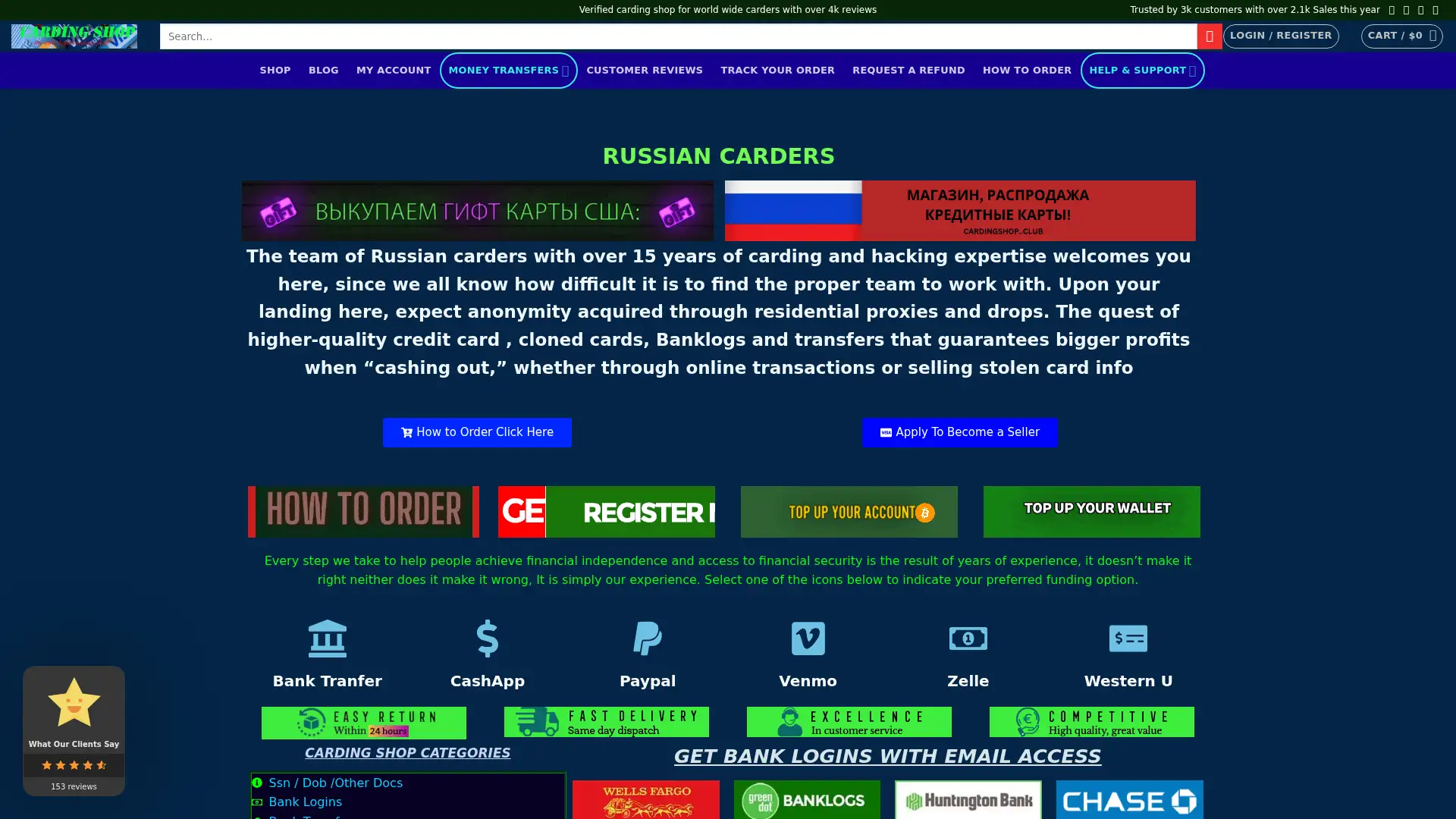 cardingshop.online screenshot