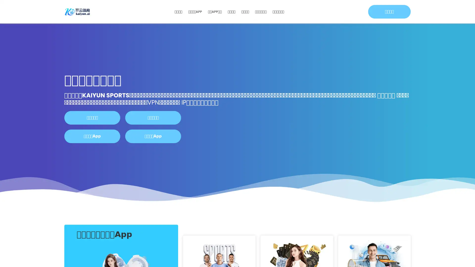 ky-soprt.com screenshot