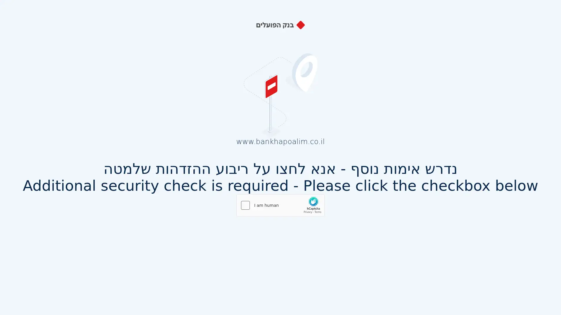bankhapoalim.co.il screenshot