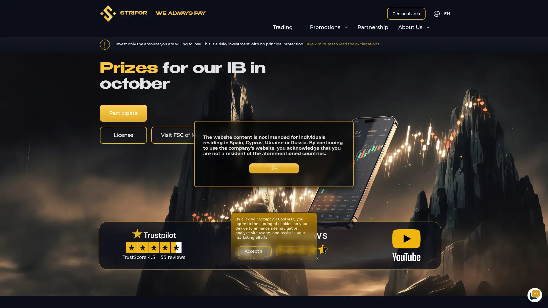 strifor.org screenshot