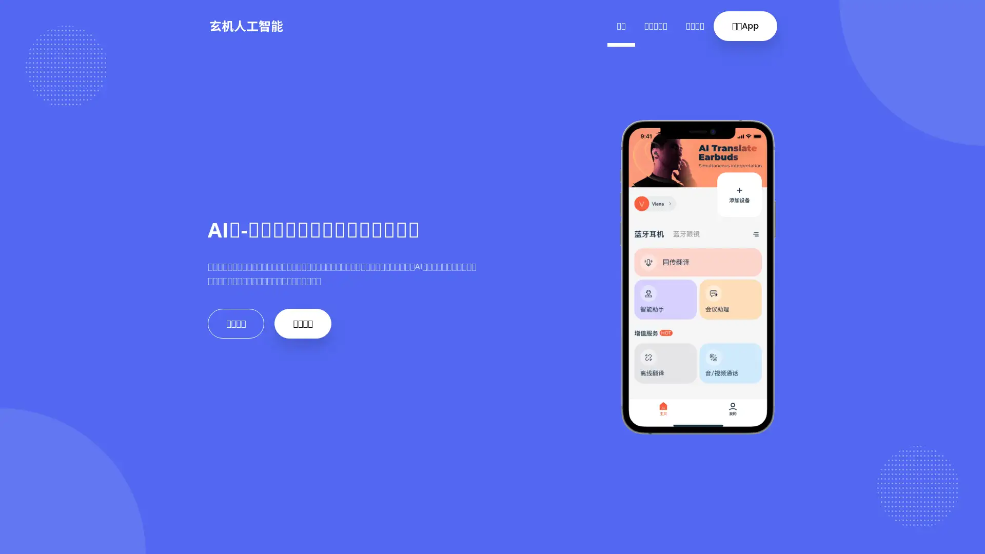 xuanjiai.cn screenshot