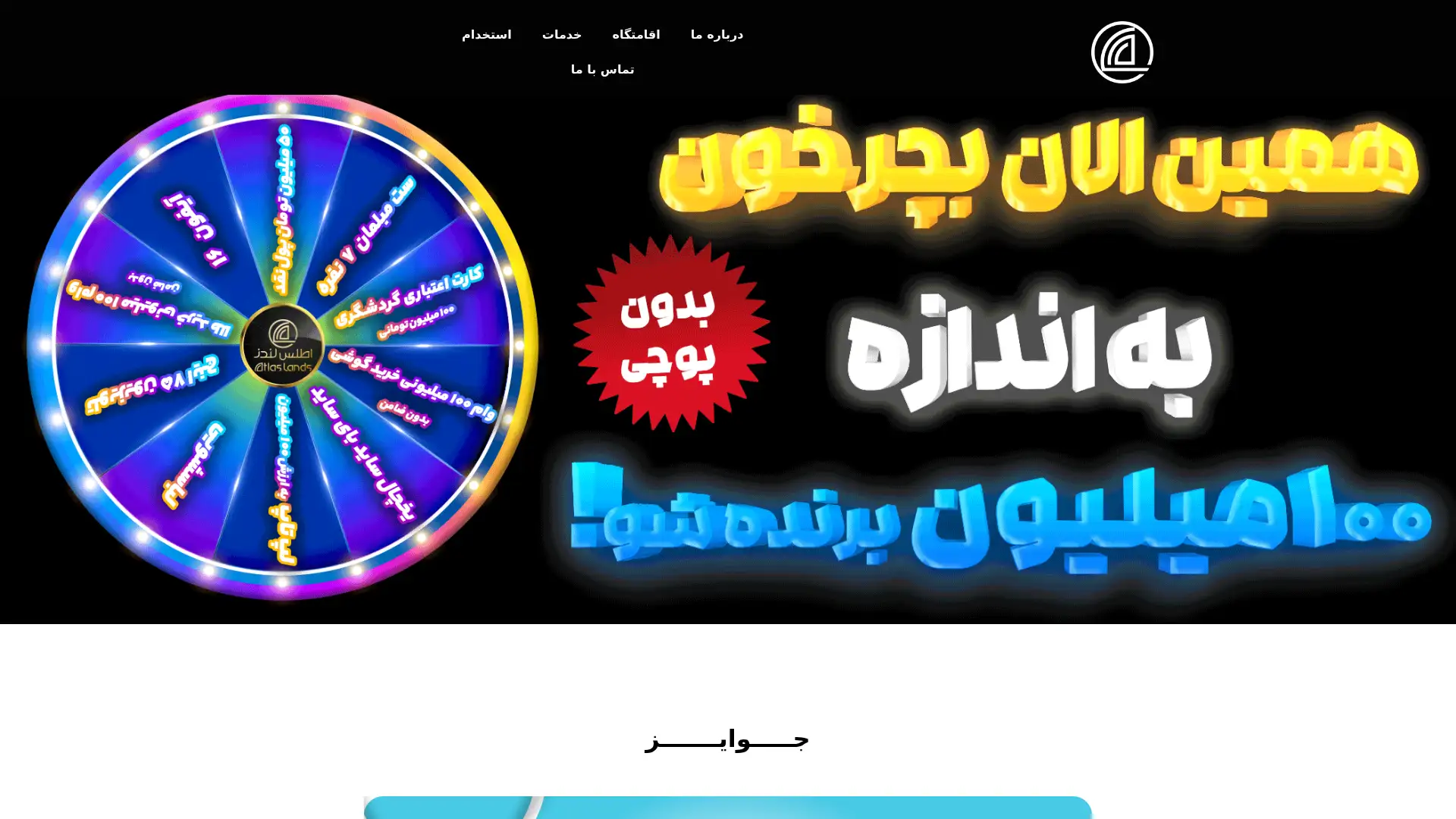 atlaslands.info screenshot