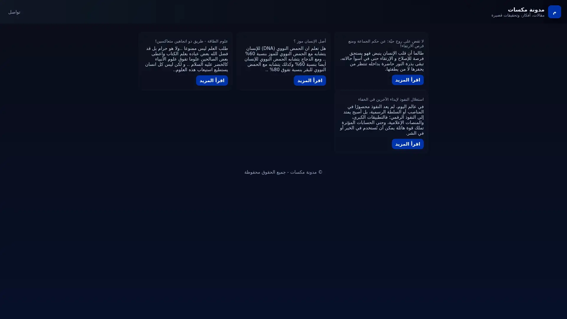 meksat.com screenshot