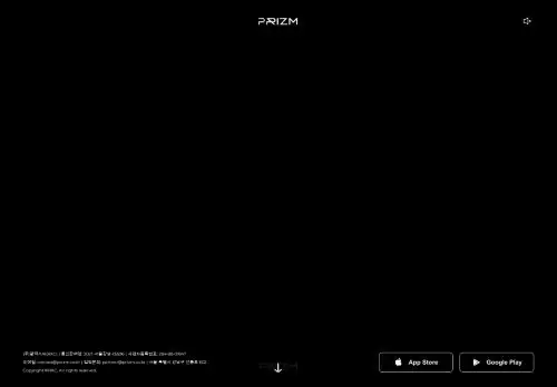 prizm.co.kr screenshot