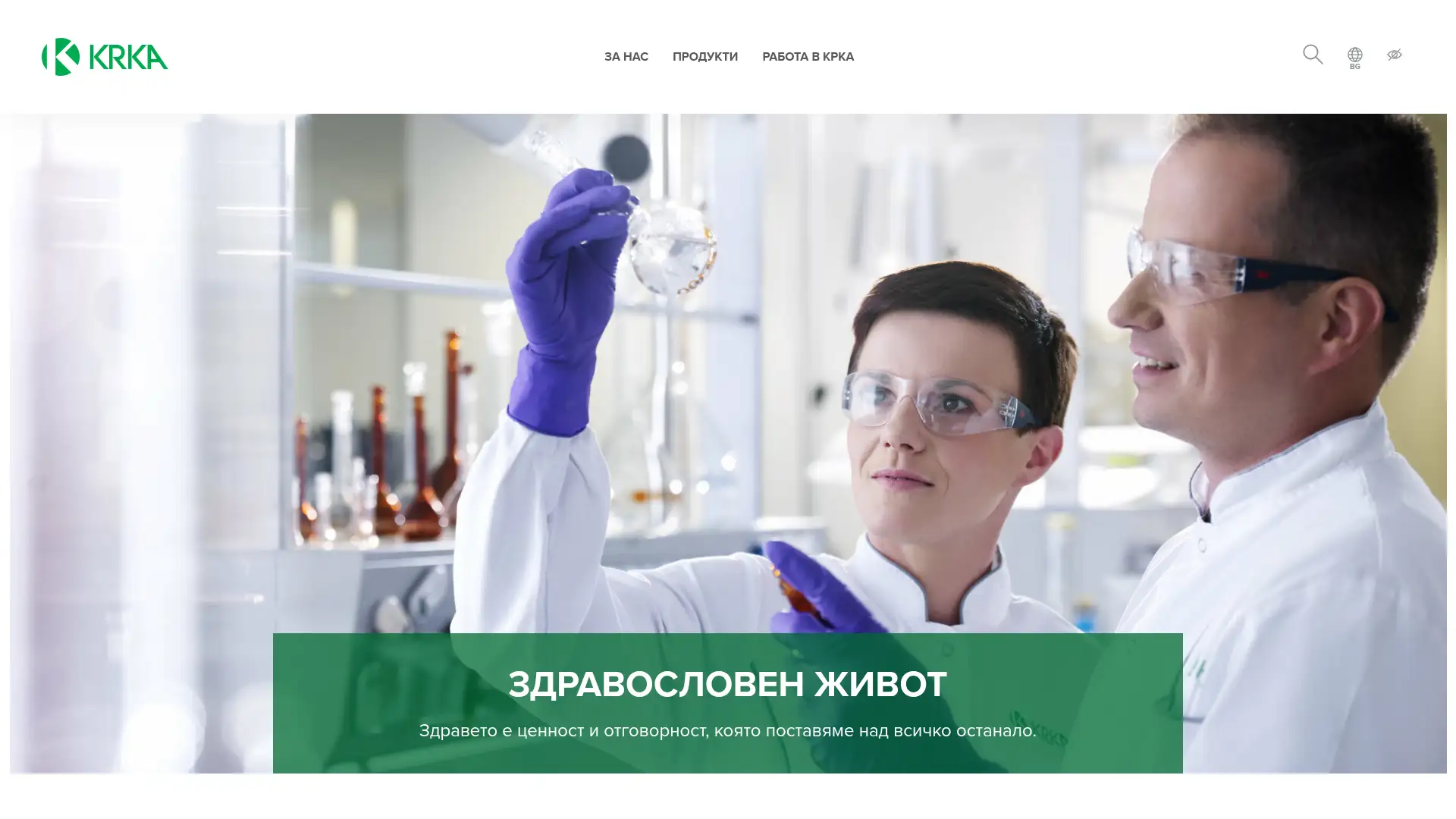 krka.bg screenshot