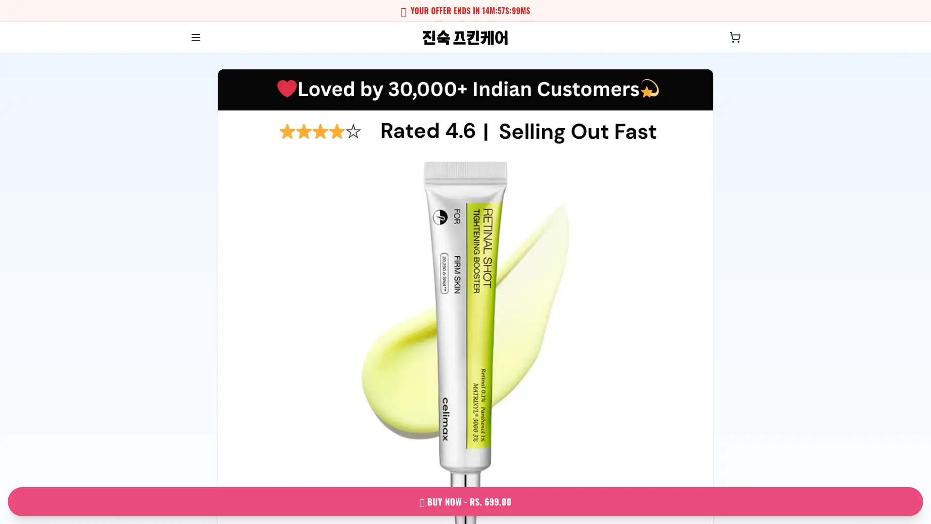 jinsuk.shop screenshot