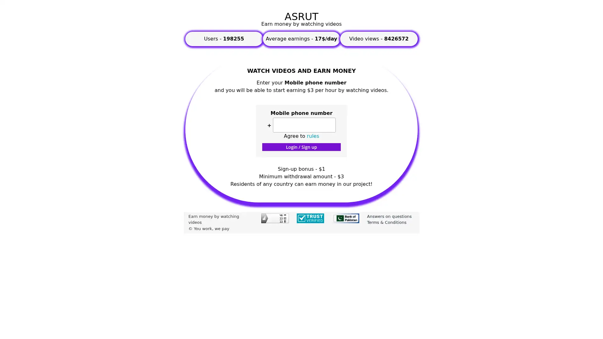 asrut.pro screenshot