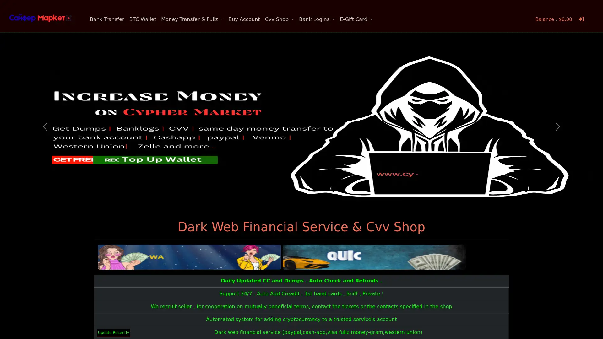 cyphermarket.ru screenshot