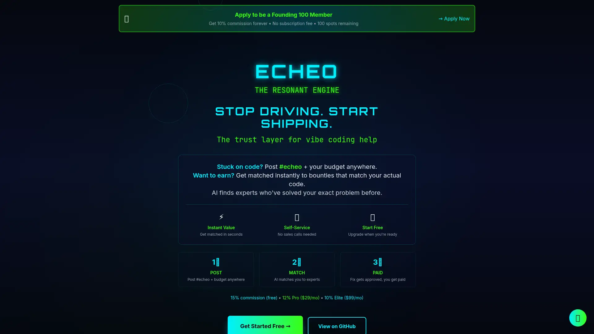 echeo.io screenshot