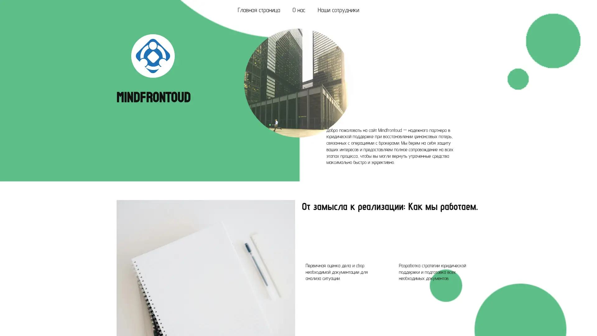 databasehelp.me screenshot