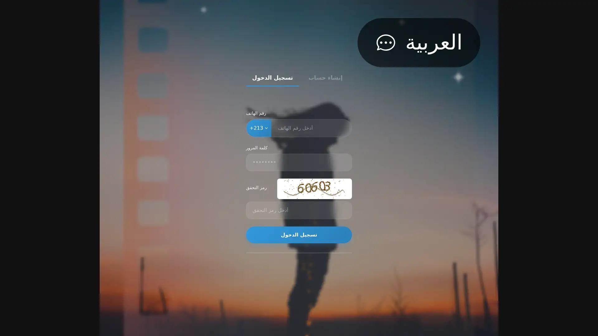 ocmrt.com screenshot