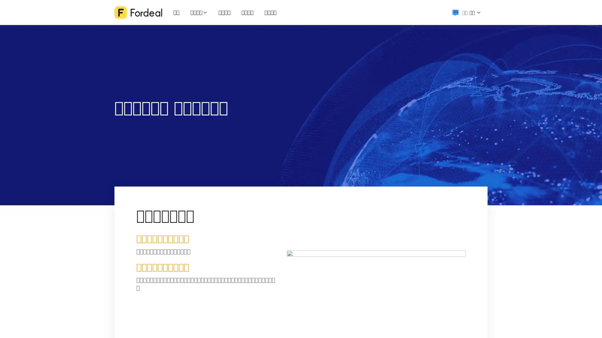 trflytexpress11.com screenshot