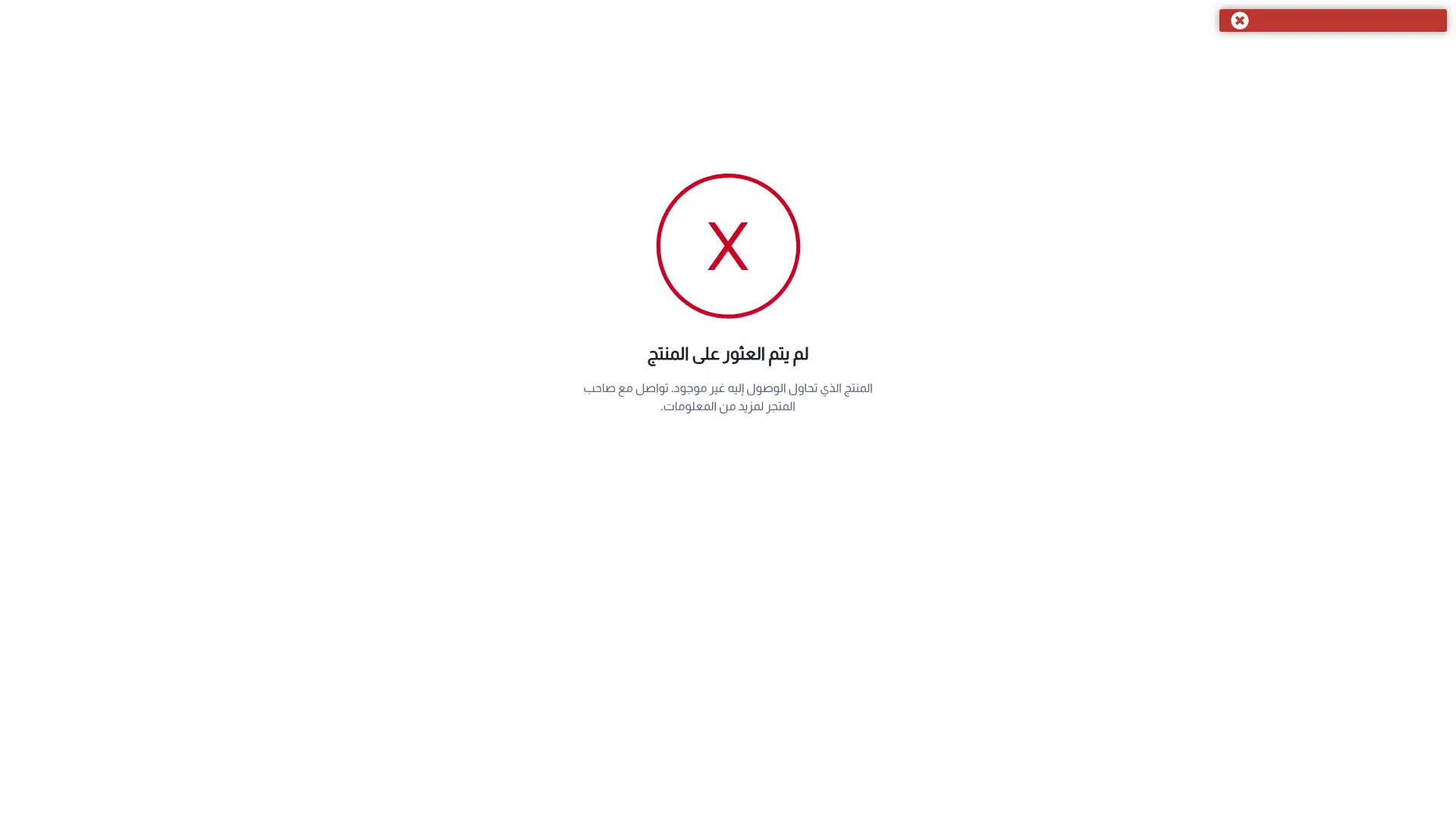 damenkom-orders.com screenshot