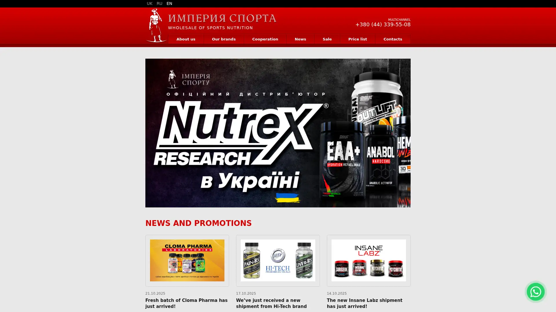 empireofsport.com.ua screenshot