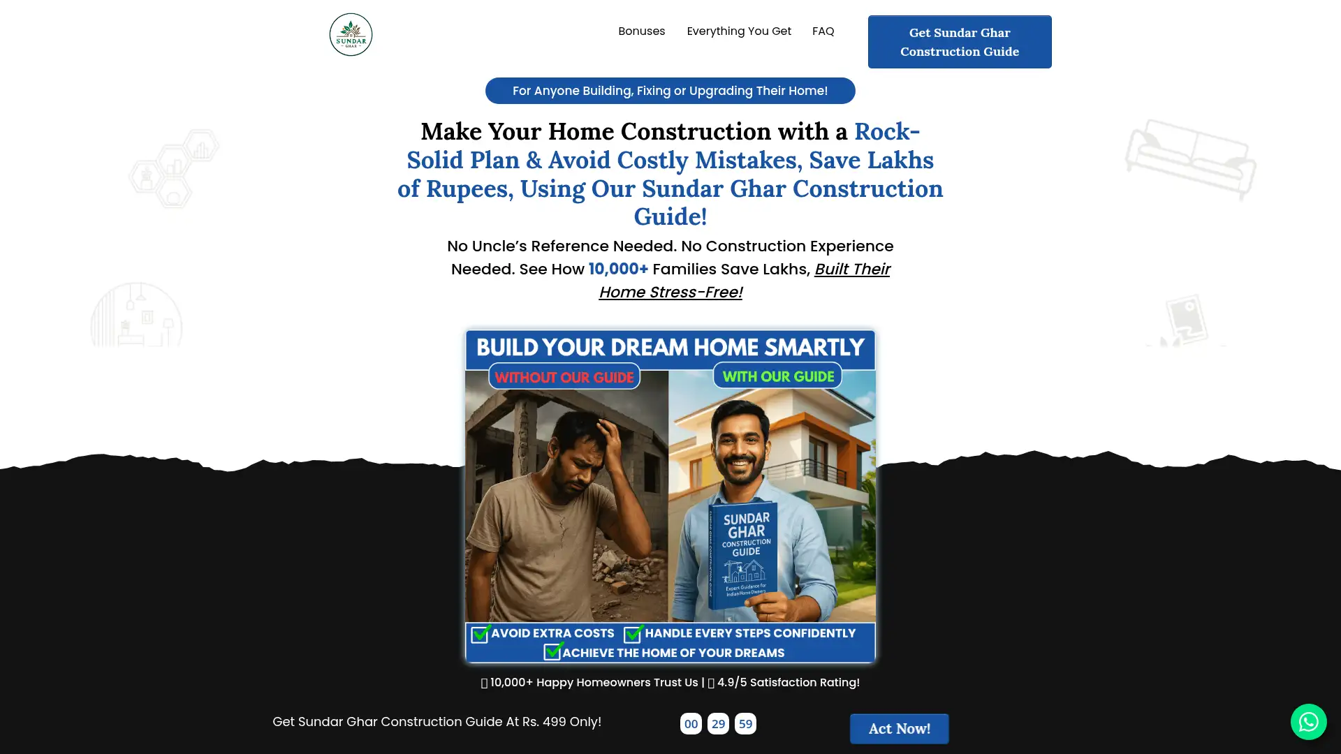 sundarghar.in screenshot