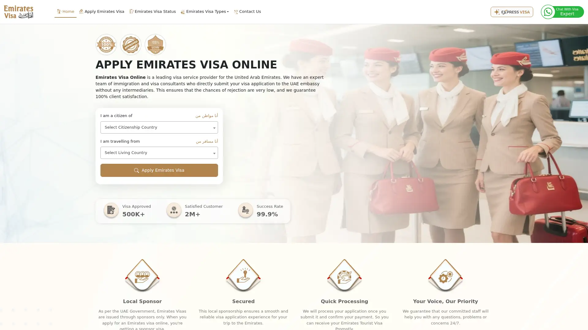 emiratesvisaonline.com screenshot