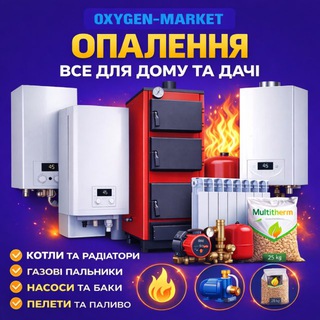 Магазин Техники